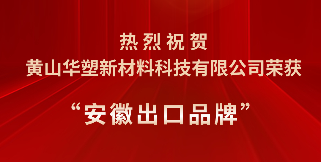 http://m.trsjjtz.com/hsdt/225.html