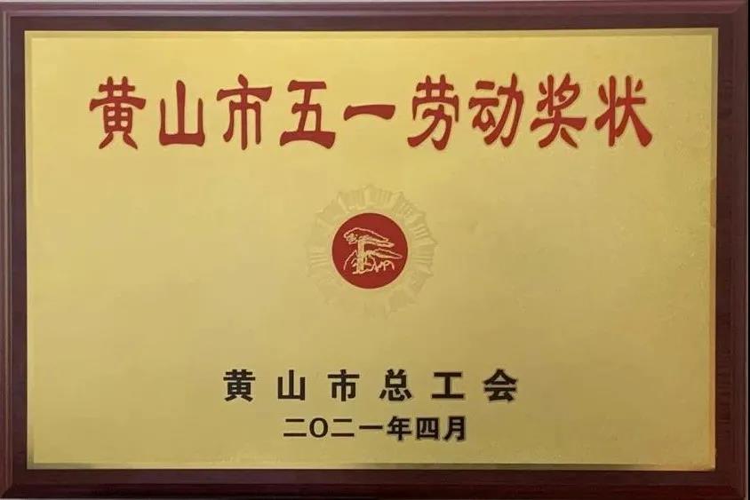 http://m.trsjjtz.com/hsdt/176.html